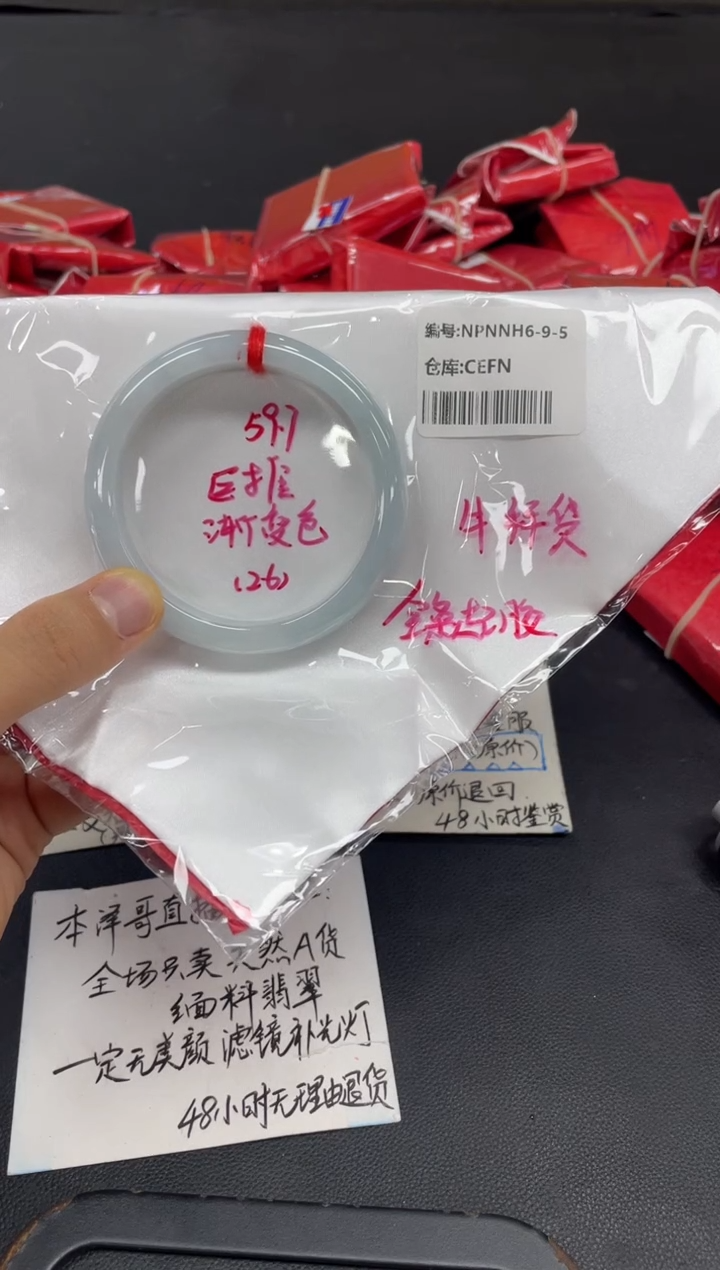 未镶嵌手镯翡翠翡翠手镯