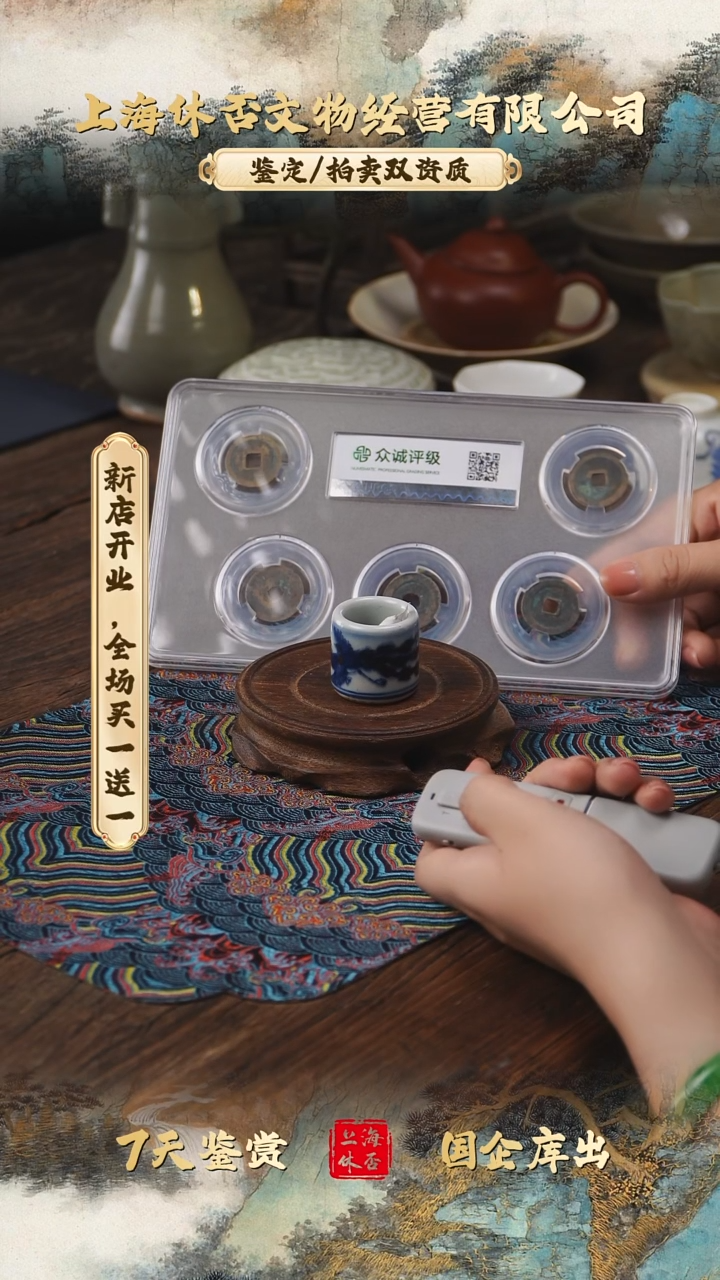 铜凤凰盖置68689689688689