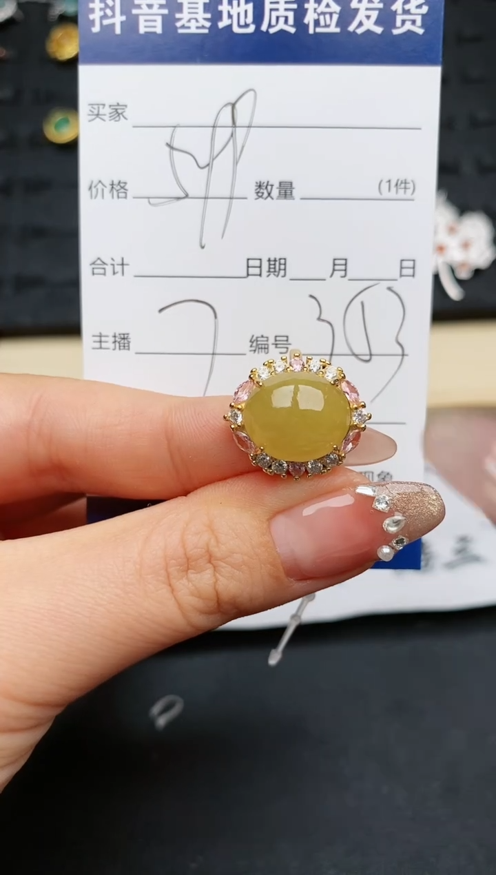 【闪购商品】翡翠戒指银S925镶嵌...............