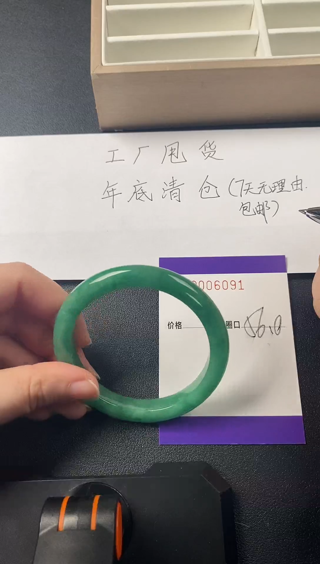 以实物为准所见所得6091