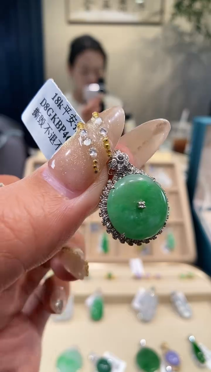 【闪购商品】翡翠吊坠(不含链)18K金镶嵌平安扣