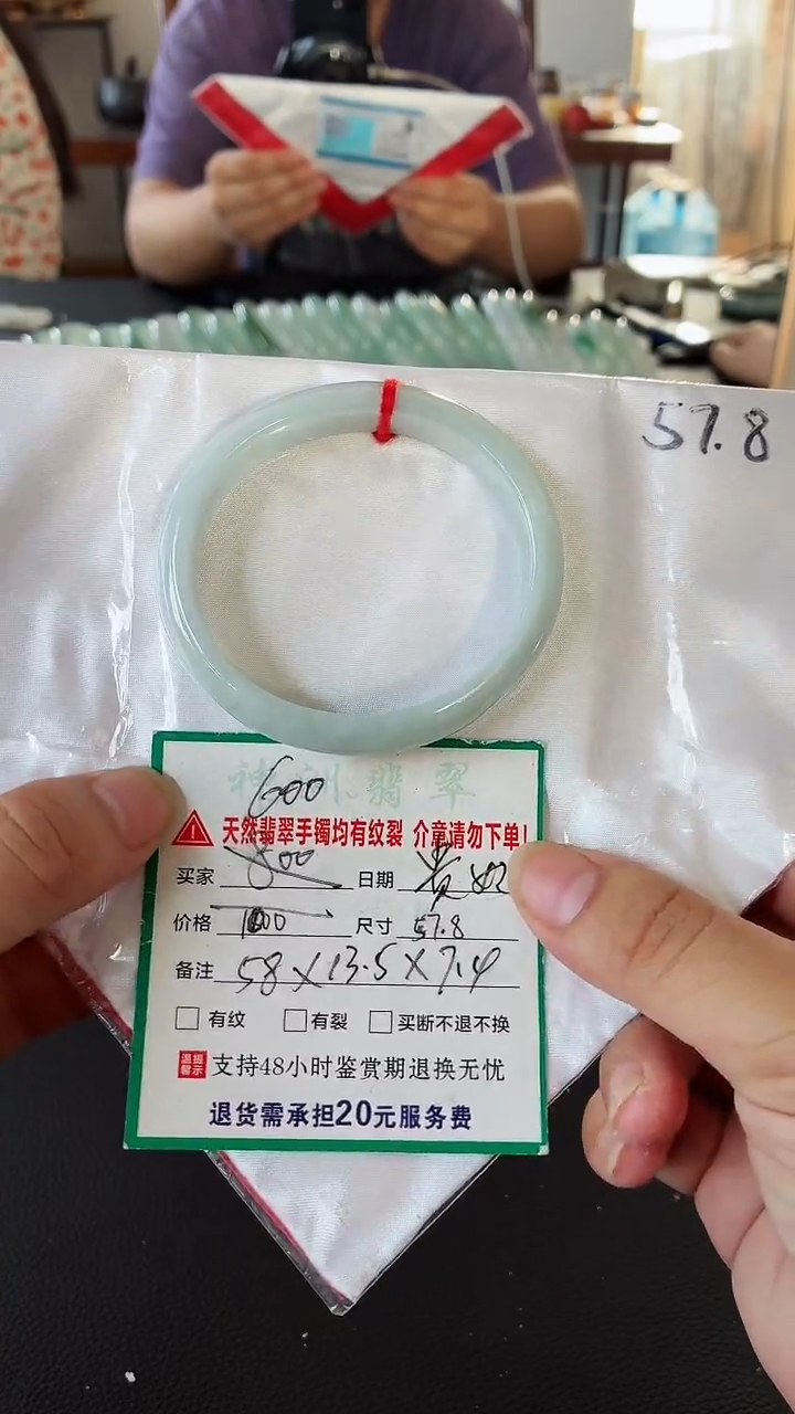 翡翠手镯未镶嵌翡翠手镯