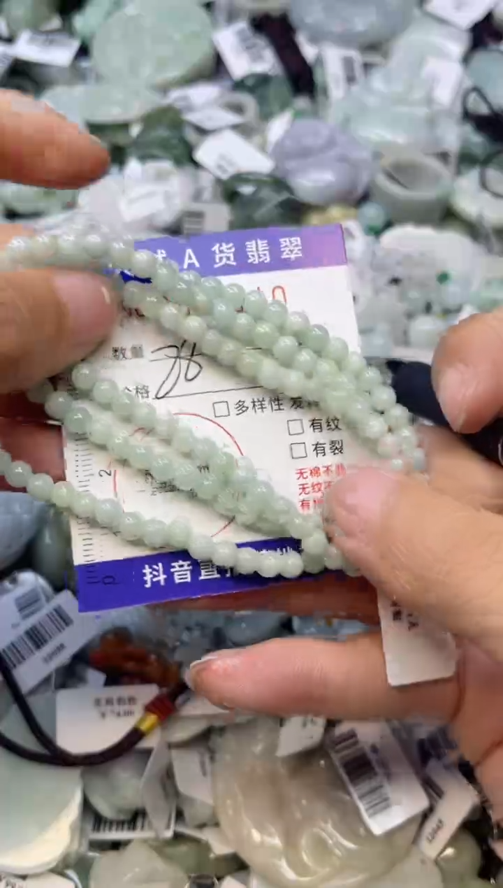 【闪购商品】翡翠颈饰未镶嵌00004110