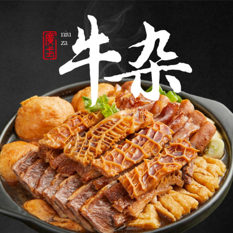 邮费补拍 购前请询客服（默认拍下发15克卤料包）
