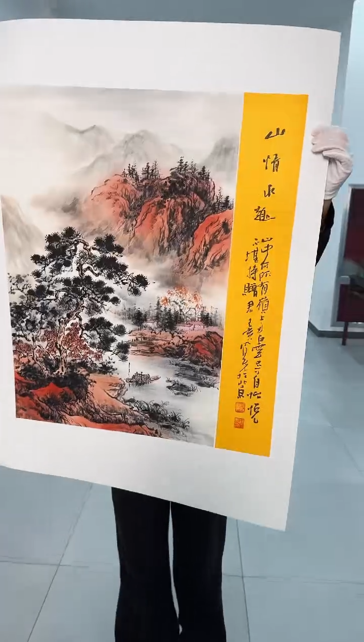 国画8众合艺术馆郝凤先老师作品