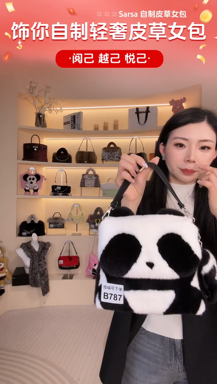水貂毛【闪购商品】女包B787