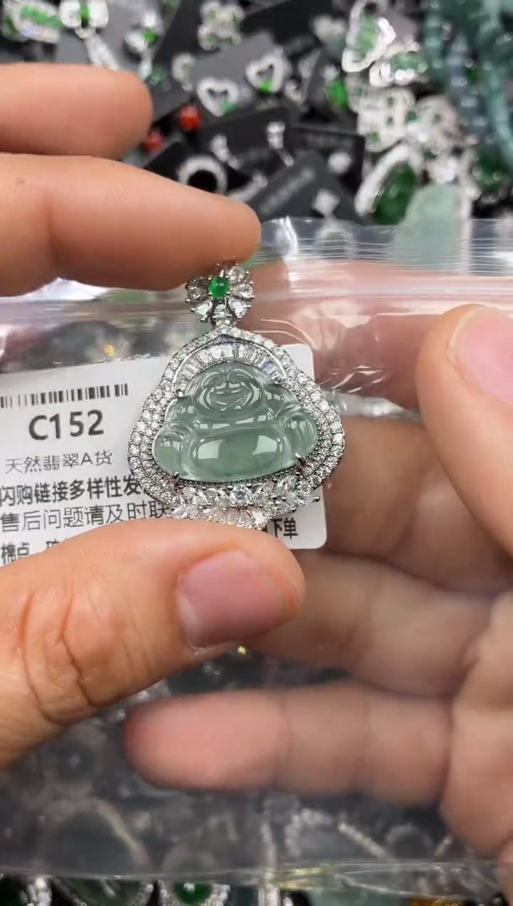 颈饰未镶嵌翡翠C152吊坠