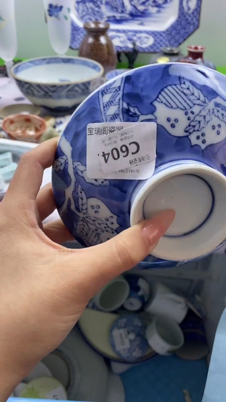 其他明****间回流瓷器默认微瑕，谨慎勿拍C604