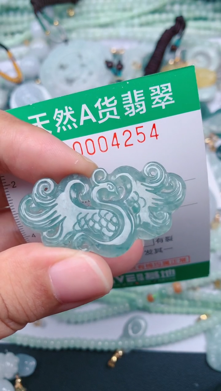 颈饰未镶嵌翡翠.0004254