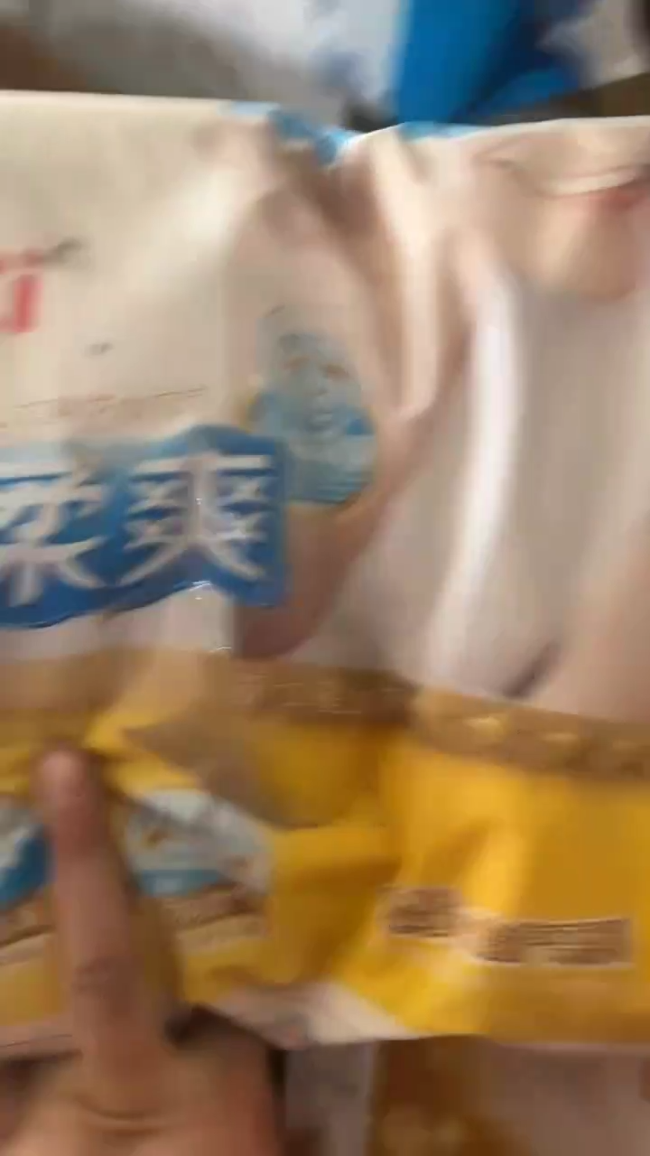 名字纸尿裤XXL50破损包