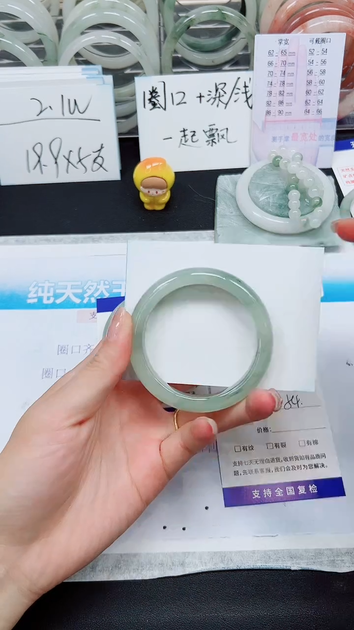 【闪购商品】石英质玉手镯未镶嵌S310-53/54