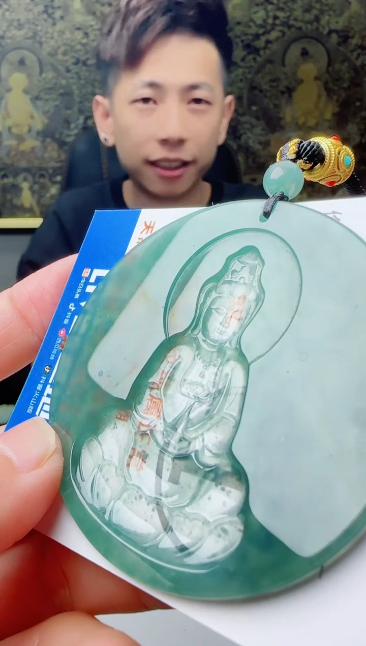 【闪购商品】翡翠颈饰未镶嵌多样性随机发其一