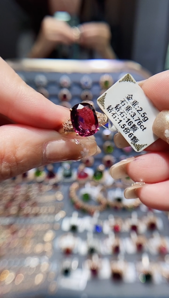 【闪购商品】碧玺戒指18K金镶嵌3.76.