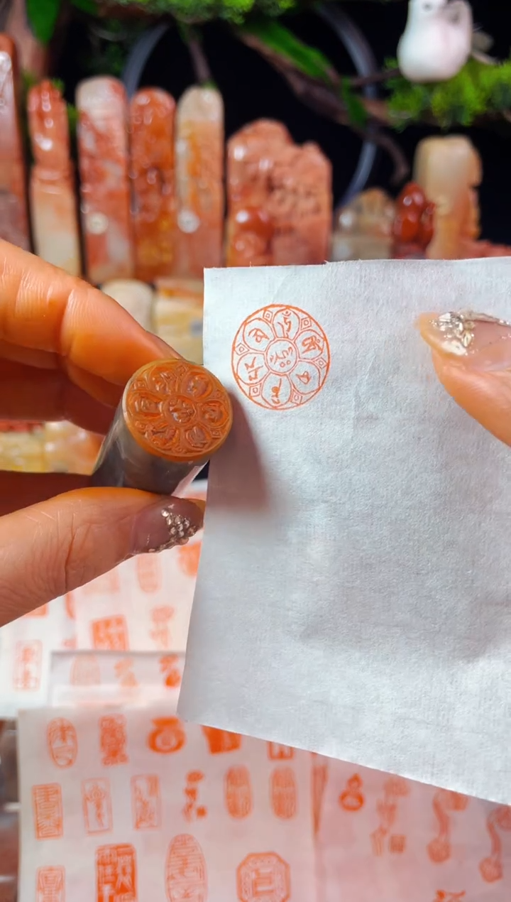 【闪购商品】巴林石印石手工篆刻《六字真言》2.0圆