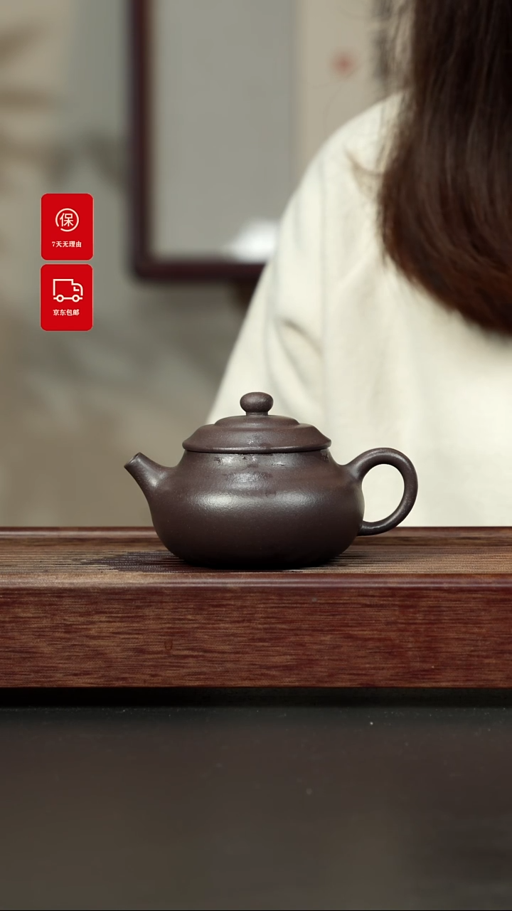 【闪购商品】紫砂茶壶千禧紫泥 笠帽容天