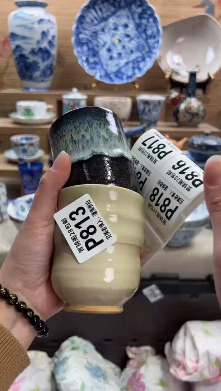 瓷片涣*      P813