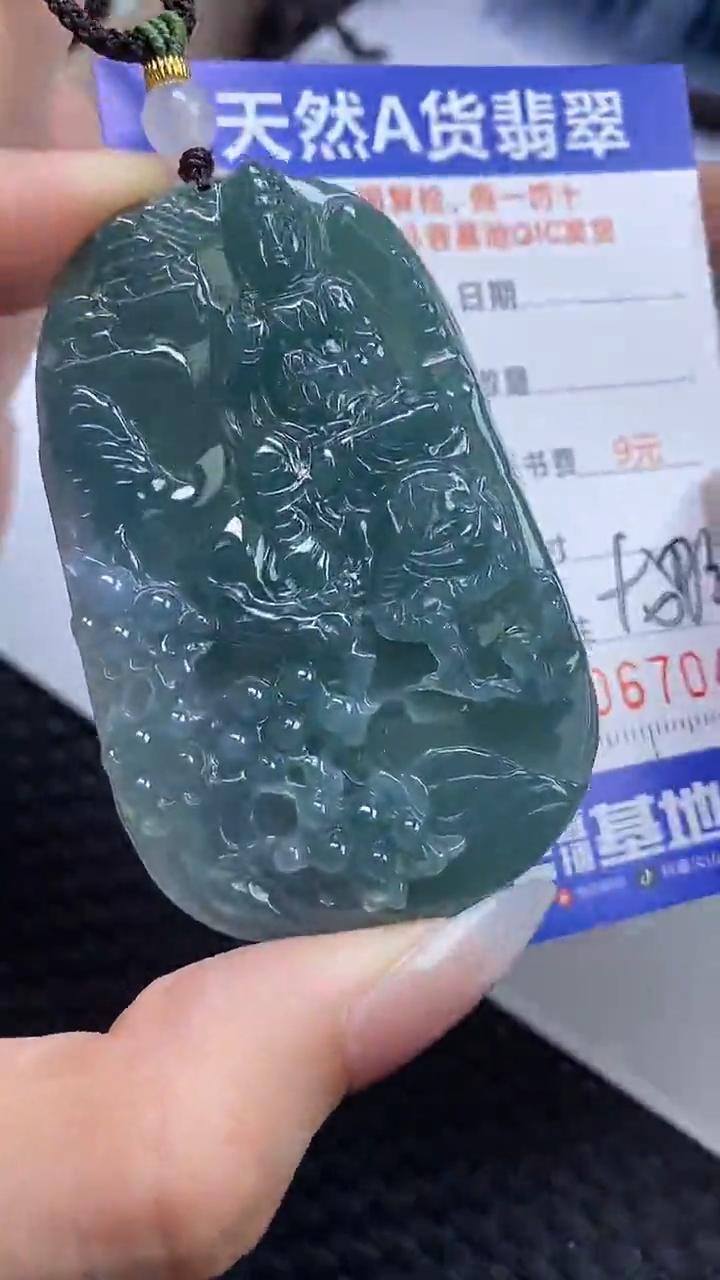【闪购商品】翡翠颈饰未镶嵌A货翡翠7043