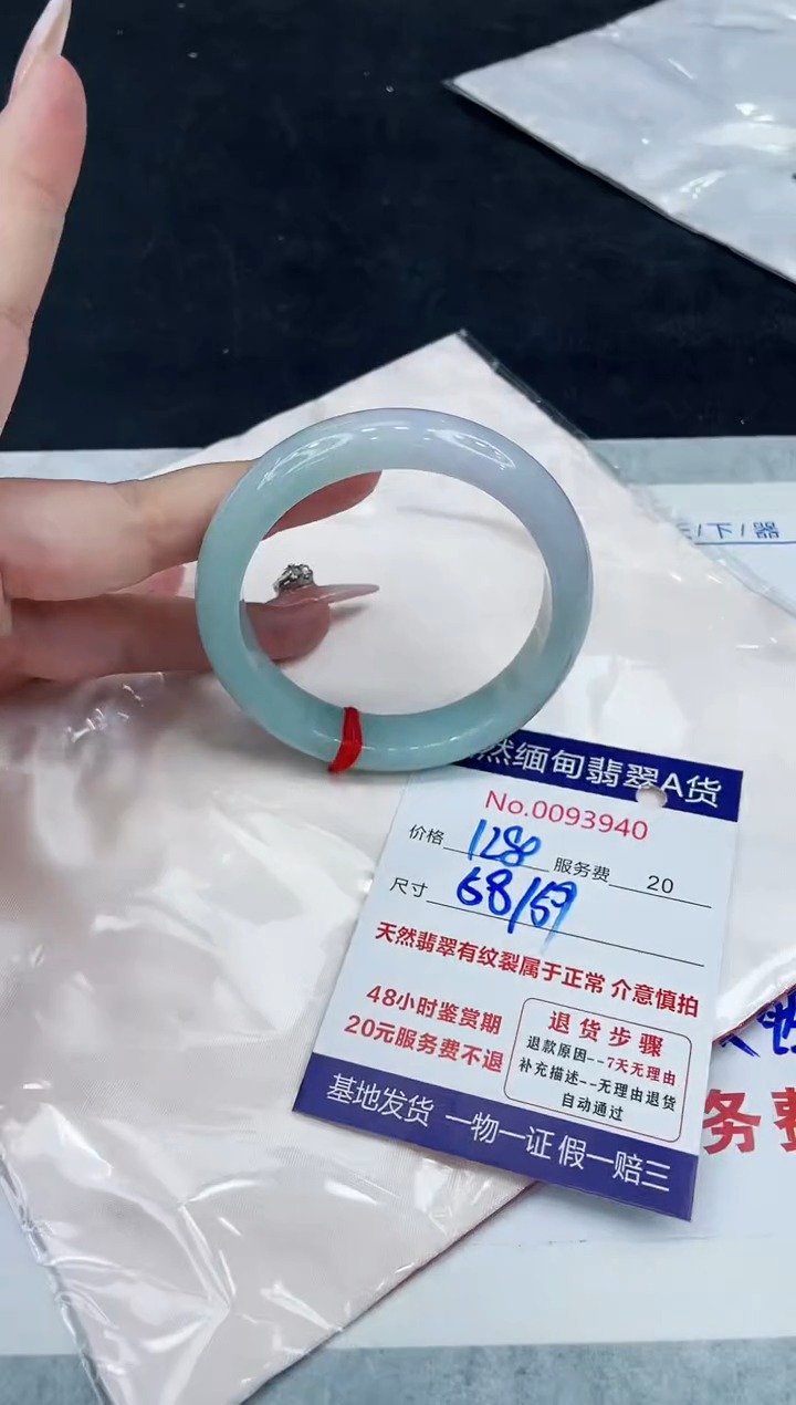 【闪购商品】翡翠手镯未镶嵌888888888888