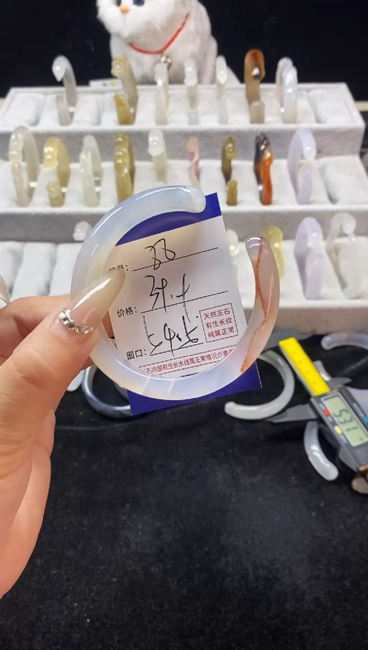 【闪购商品】玛瑙/玉髓手镯未镶嵌88