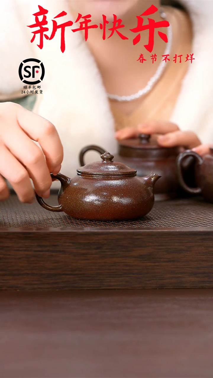 【闪购商品】紫砂茶壶原矿手工紫砂壶1把