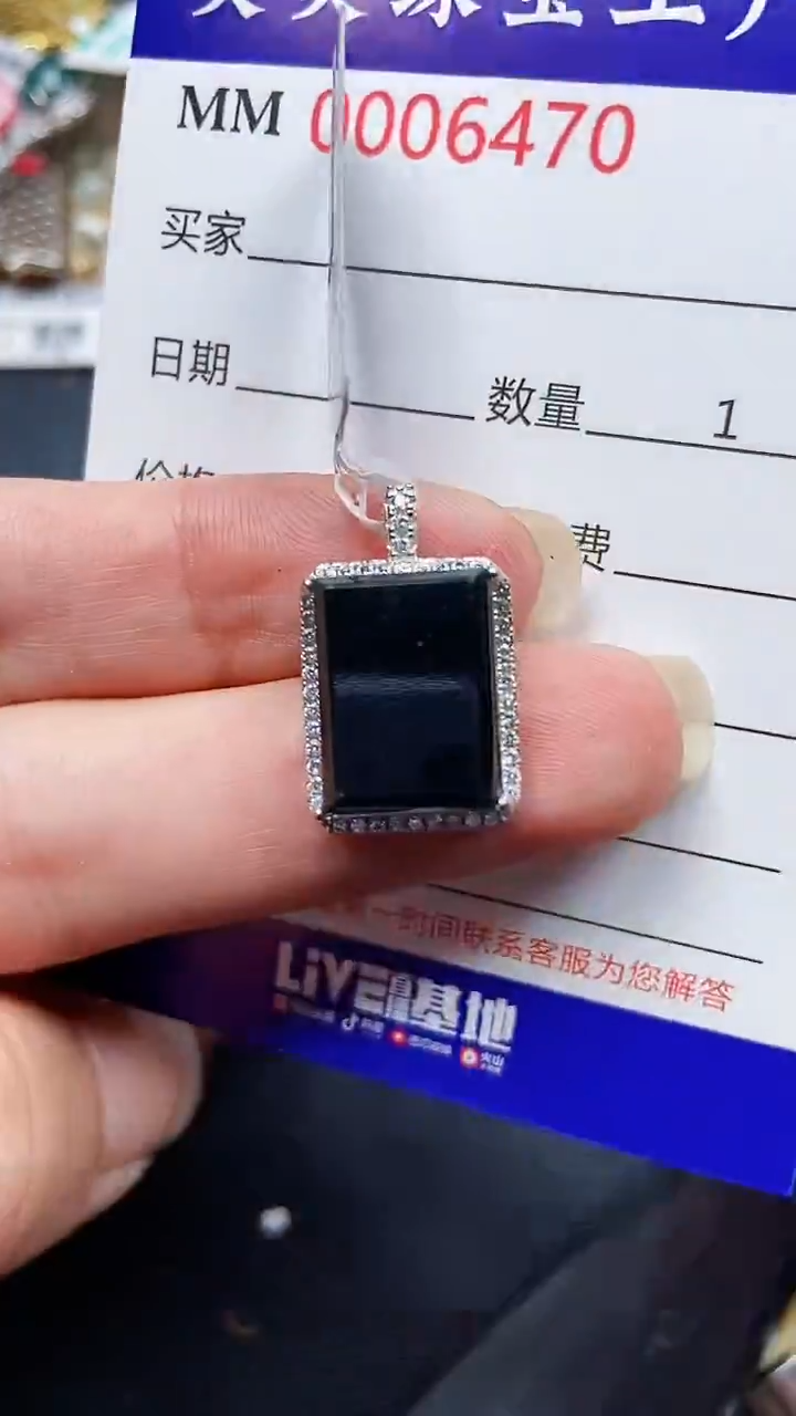 颈饰银S925镶嵌翡翠6470