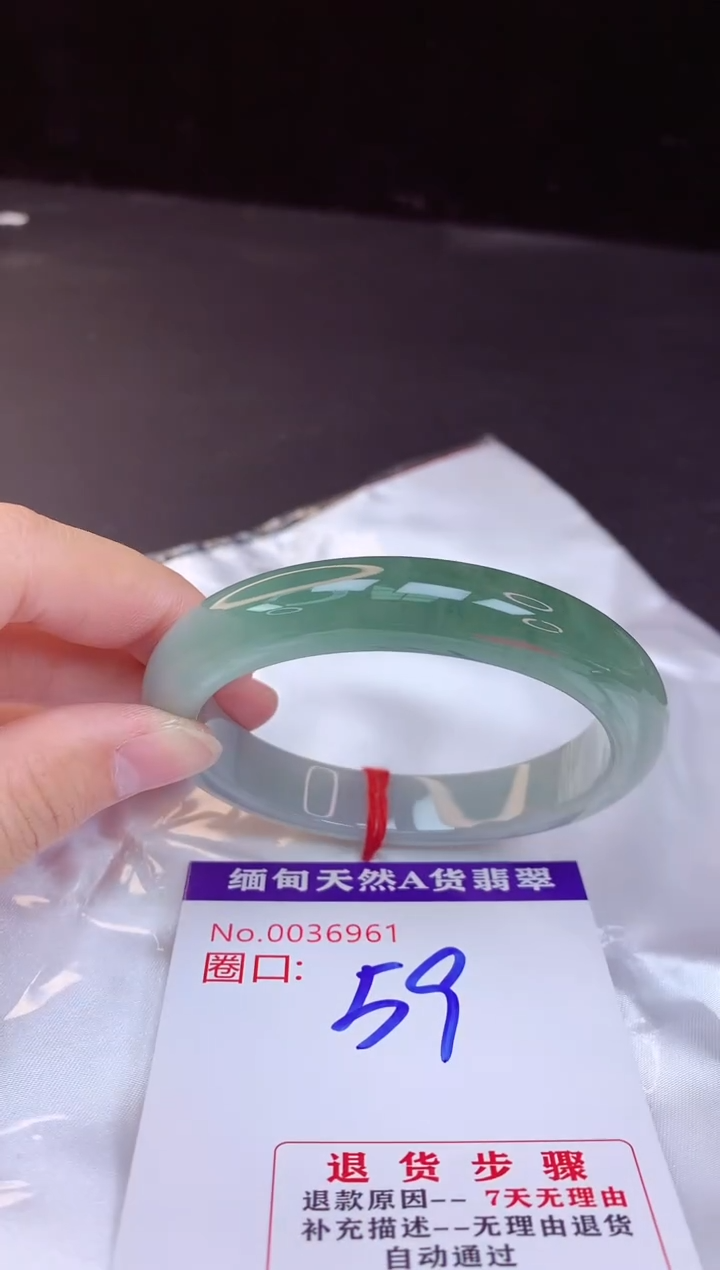 【闪购商品】翡翠手镯未镶嵌59+             