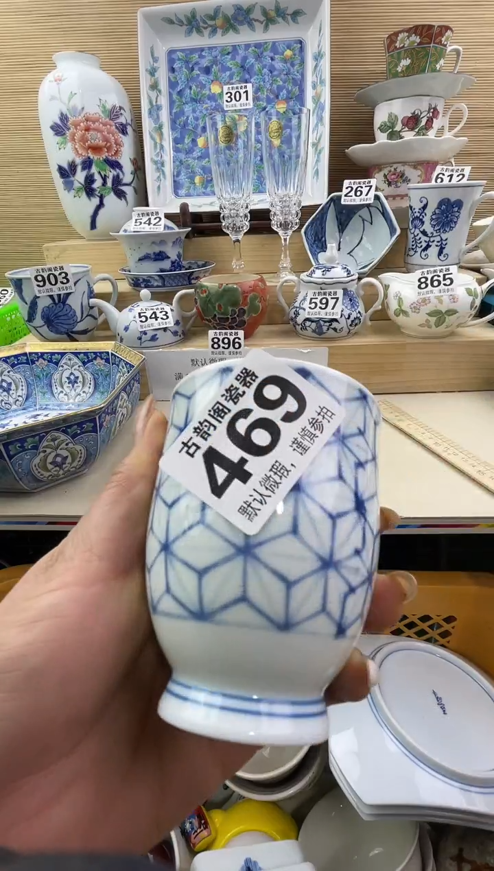 向***✔摆件瓷器瓷器瓷器  