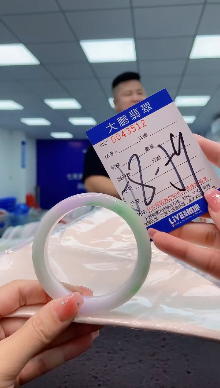 【闪购商品】翡翠手镯未镶嵌 AAAAAAAAAA