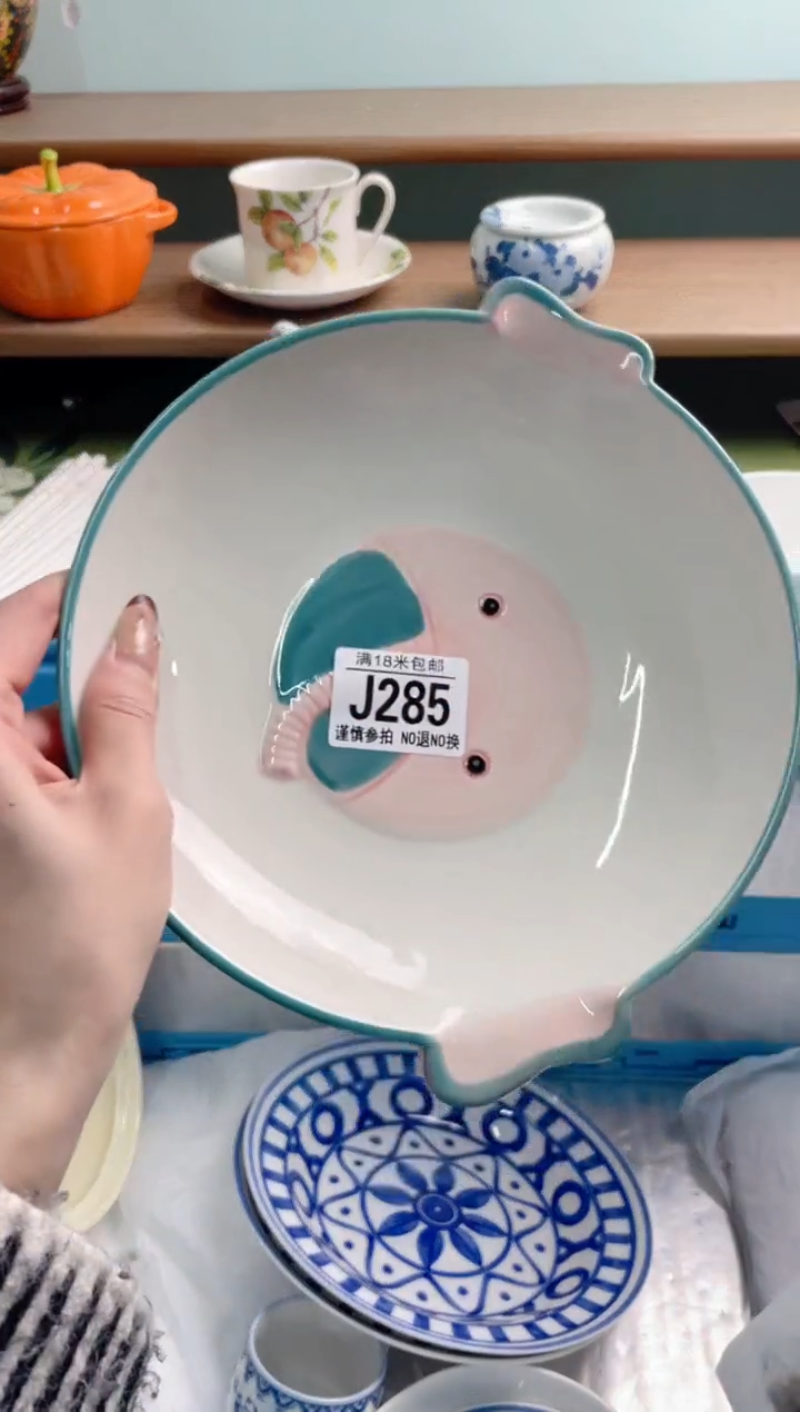 陶瓷小*J285*******