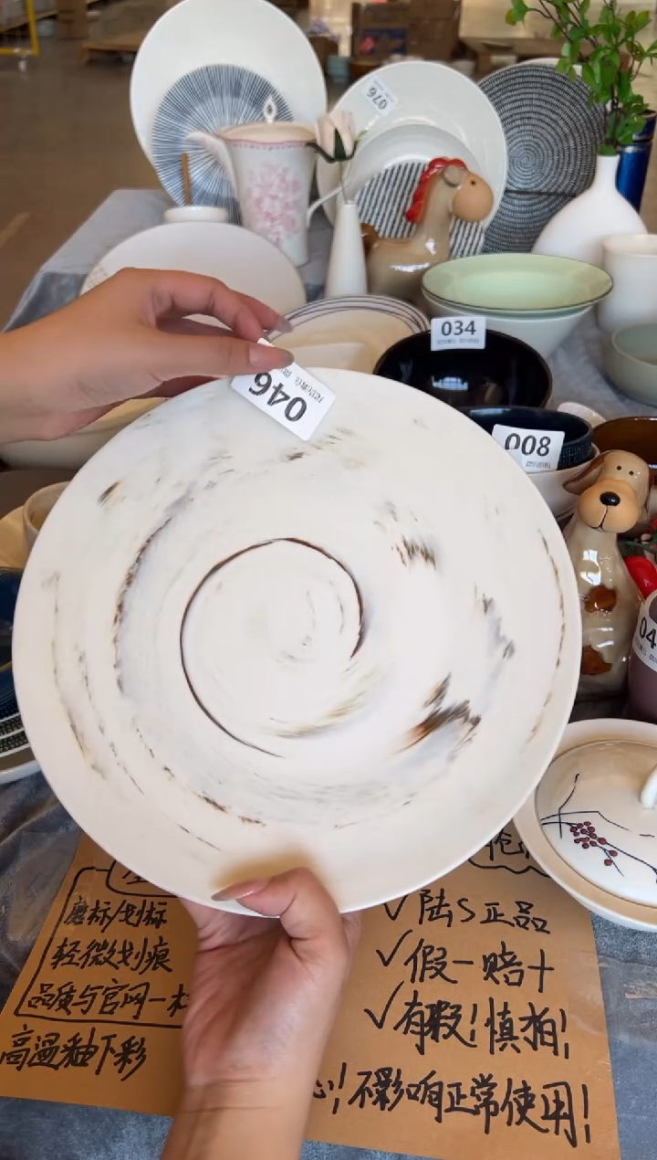 新骨瓷046瑕疵云纹石 11寸平盘
