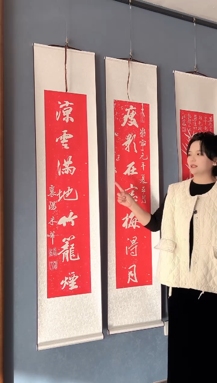 拓片用纸其他博****堂111