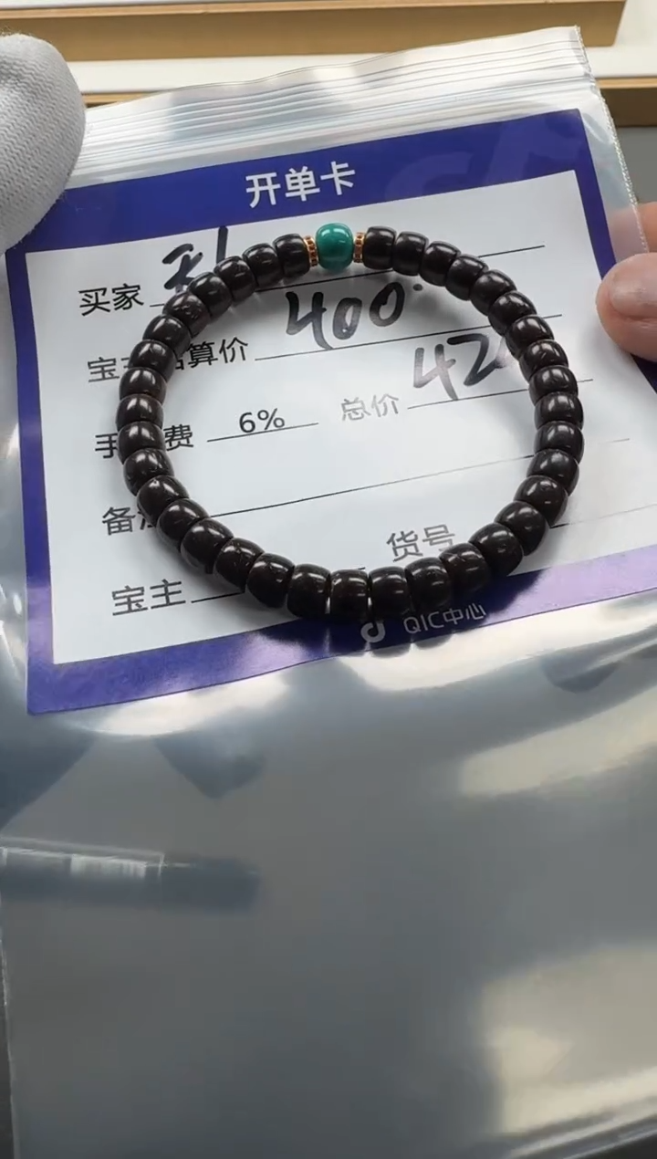 【闪购商品】椰蒂手串手串手串