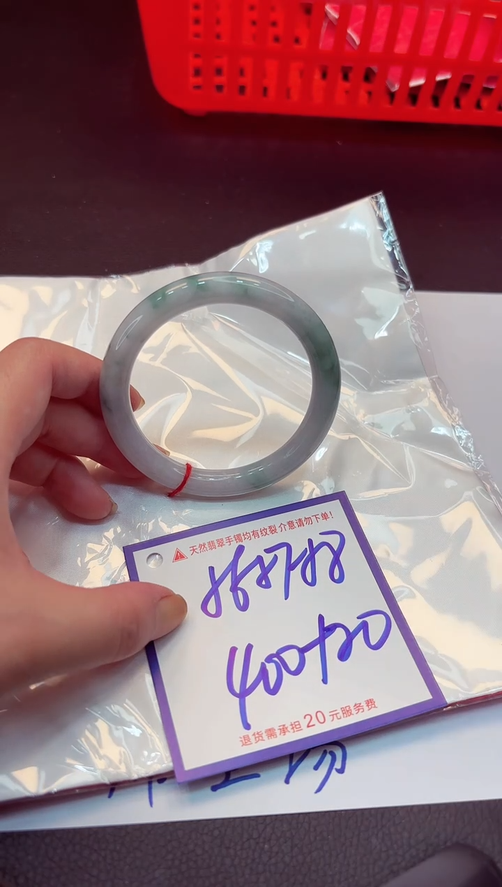 【闪购商品】翡翠手镯未镶嵌11111111