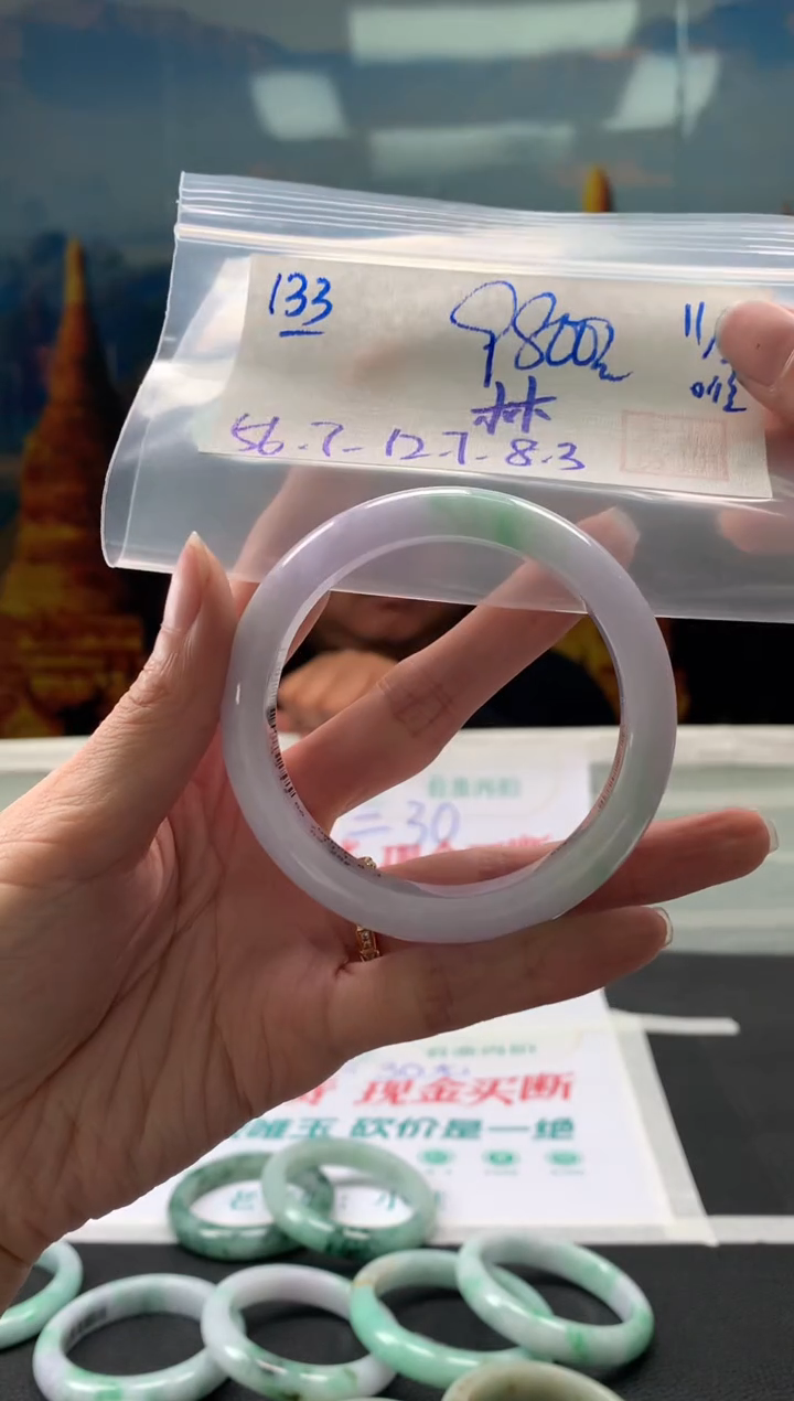 【闪购商品】翡翠手镯未镶嵌翡翠手镯 下单联系小耳机#133