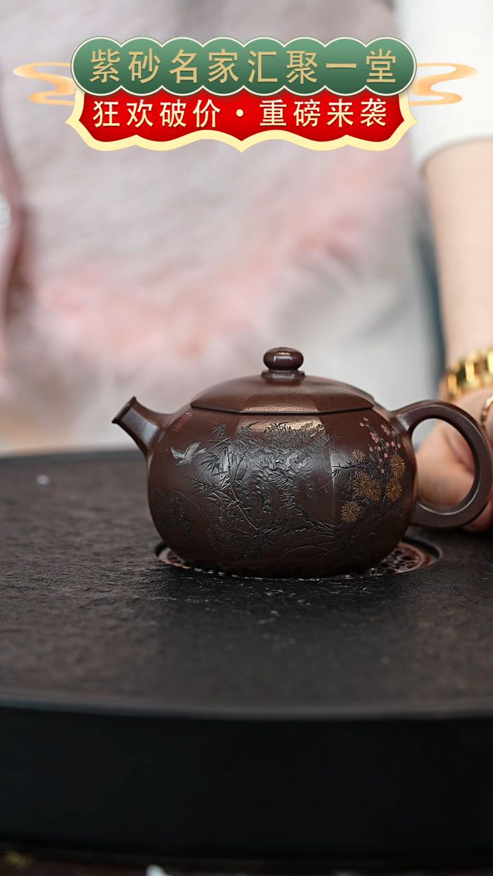 茶壶紫砂宜兴紫砂  XZQ