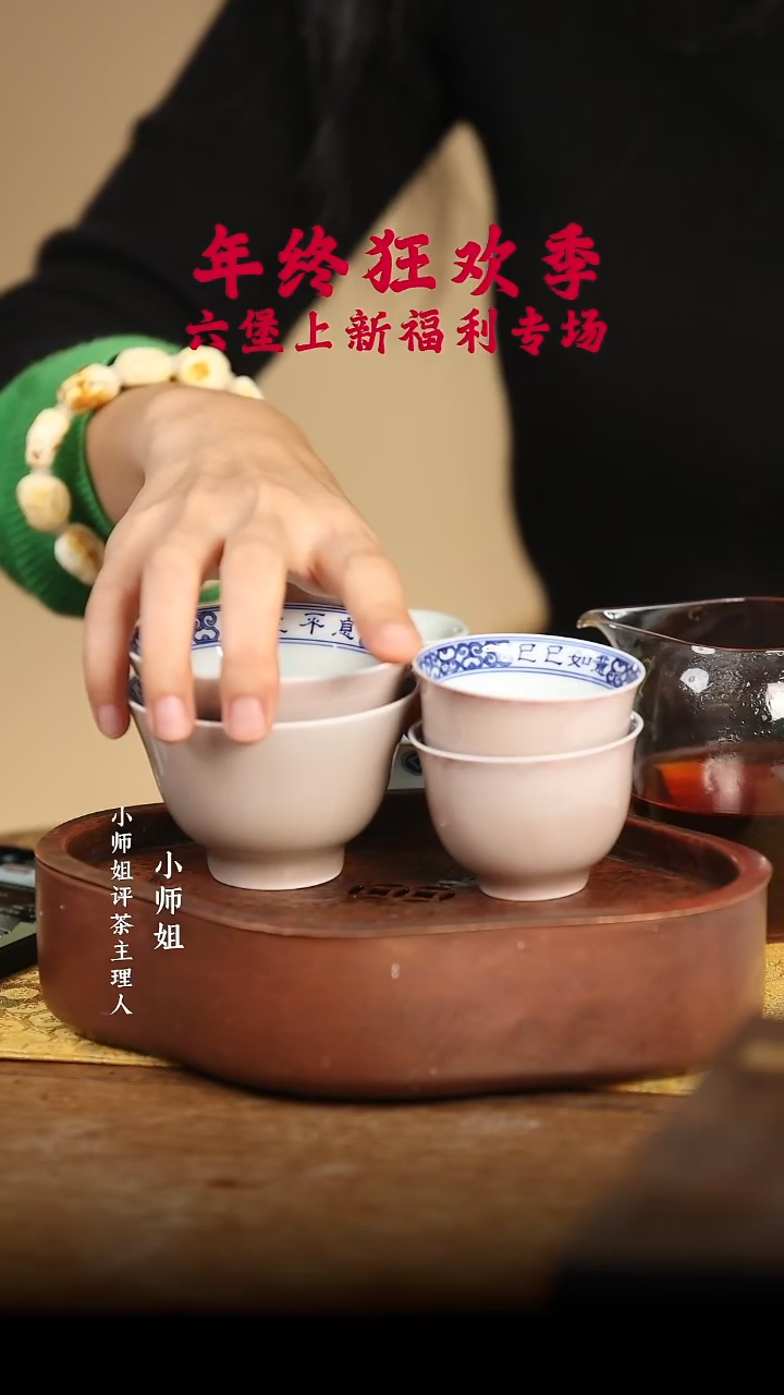 巳巳如意生生不息主人杯单只（大小器型二选一发货）