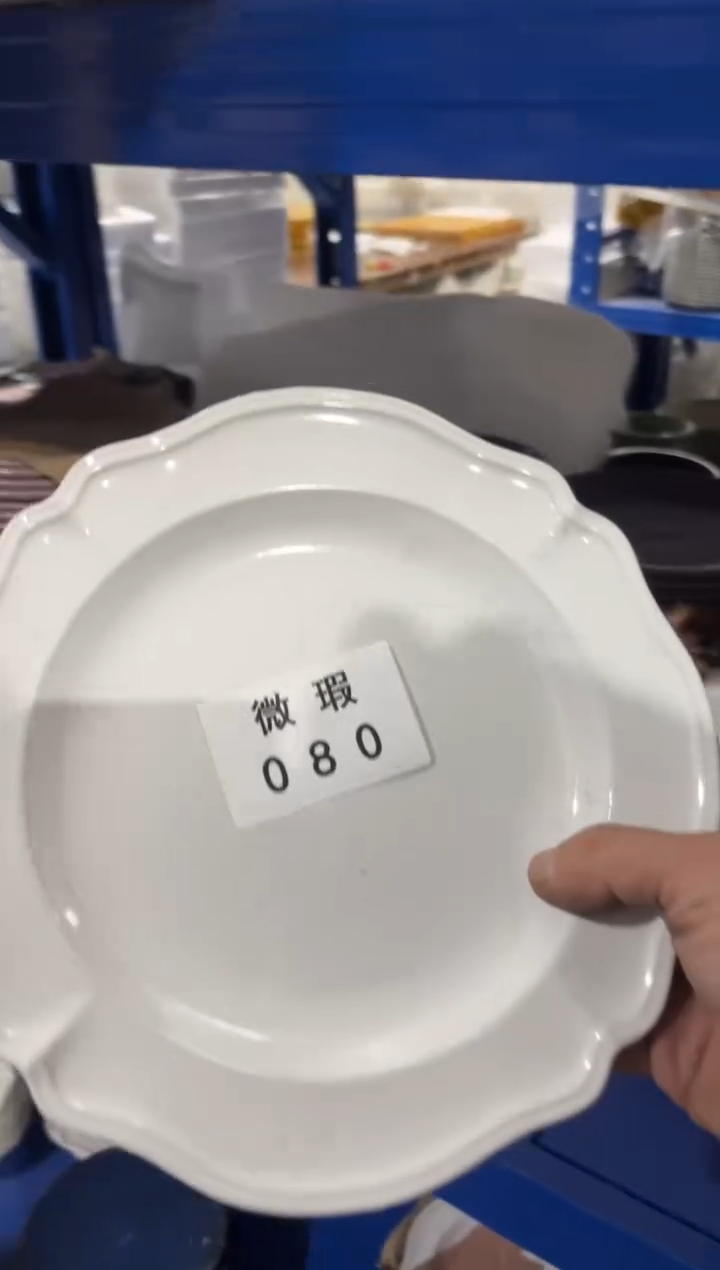 【闪购商品】碗080微瑕陶瓷餐具 2个装