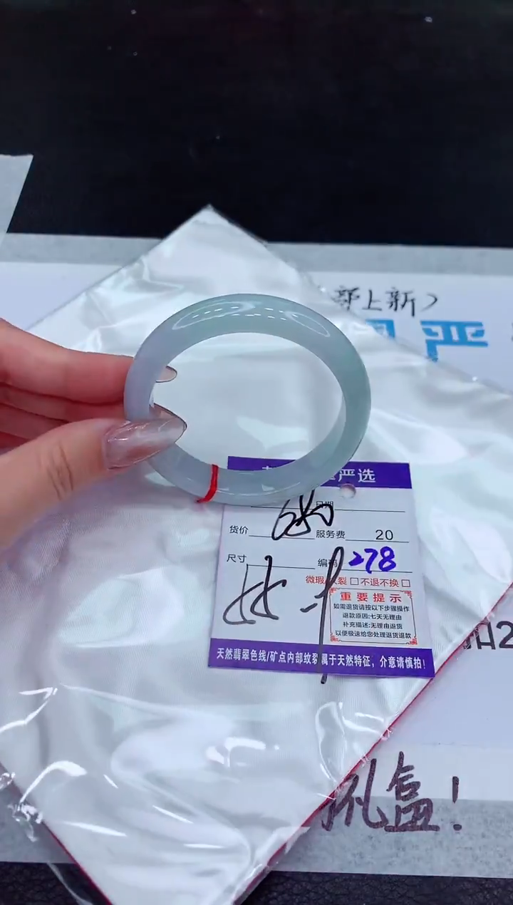 【闪购商品】翡翠手镯未镶嵌11111111111111111