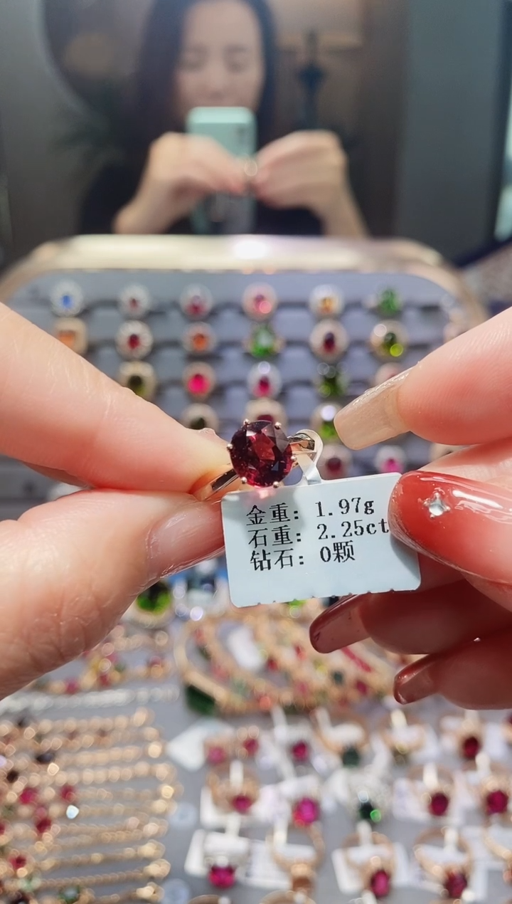 【闪购商品】碧玺戒指18K金镶嵌2.25.