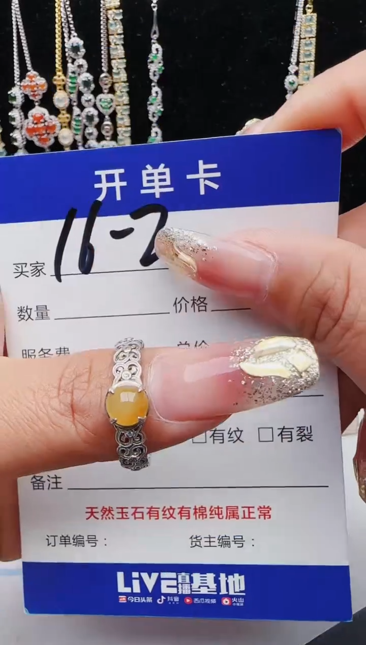 【闪购商品】翡翠戒指银S925镶嵌红星翡翠