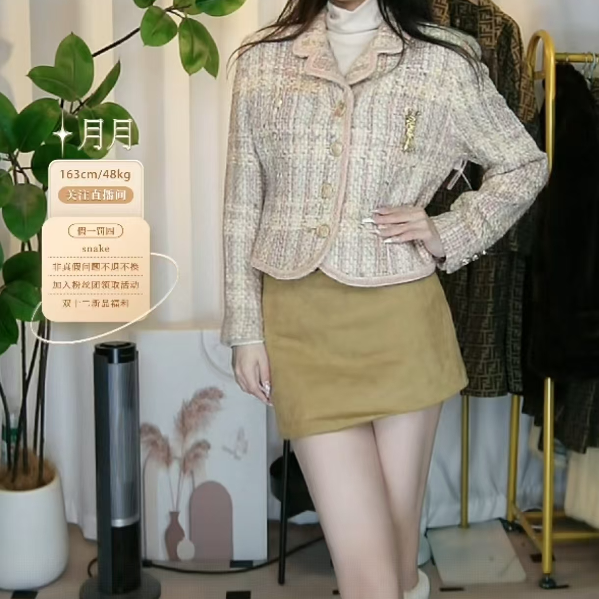 95新 YSL/圣罗兰 小香风短款气质外套/fy5582女装轻奢秋冬上衣