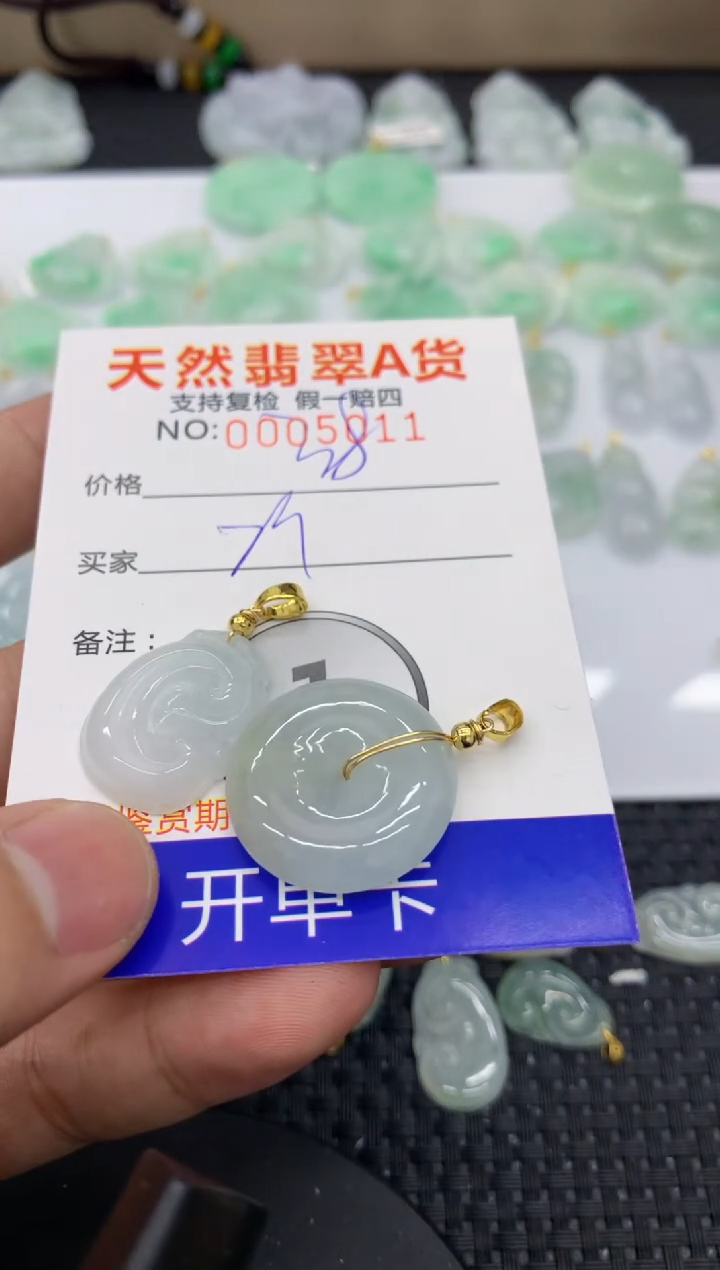 【闪购商品】翡翠颈饰未镶嵌11111111111