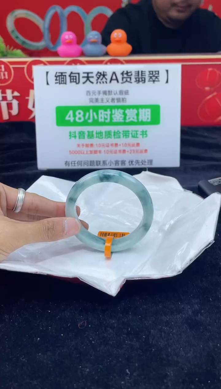 【闪购商品】翡翠手镯未镶嵌手镯12