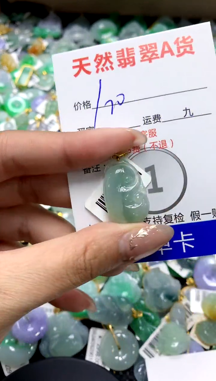 【闪购商品】翡翠颈饰18K金镶嵌111111111111111111