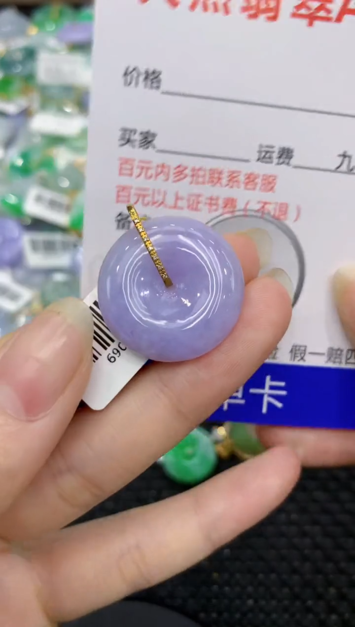 【闪购商品】翡翠颈饰18K金镶嵌8888888888