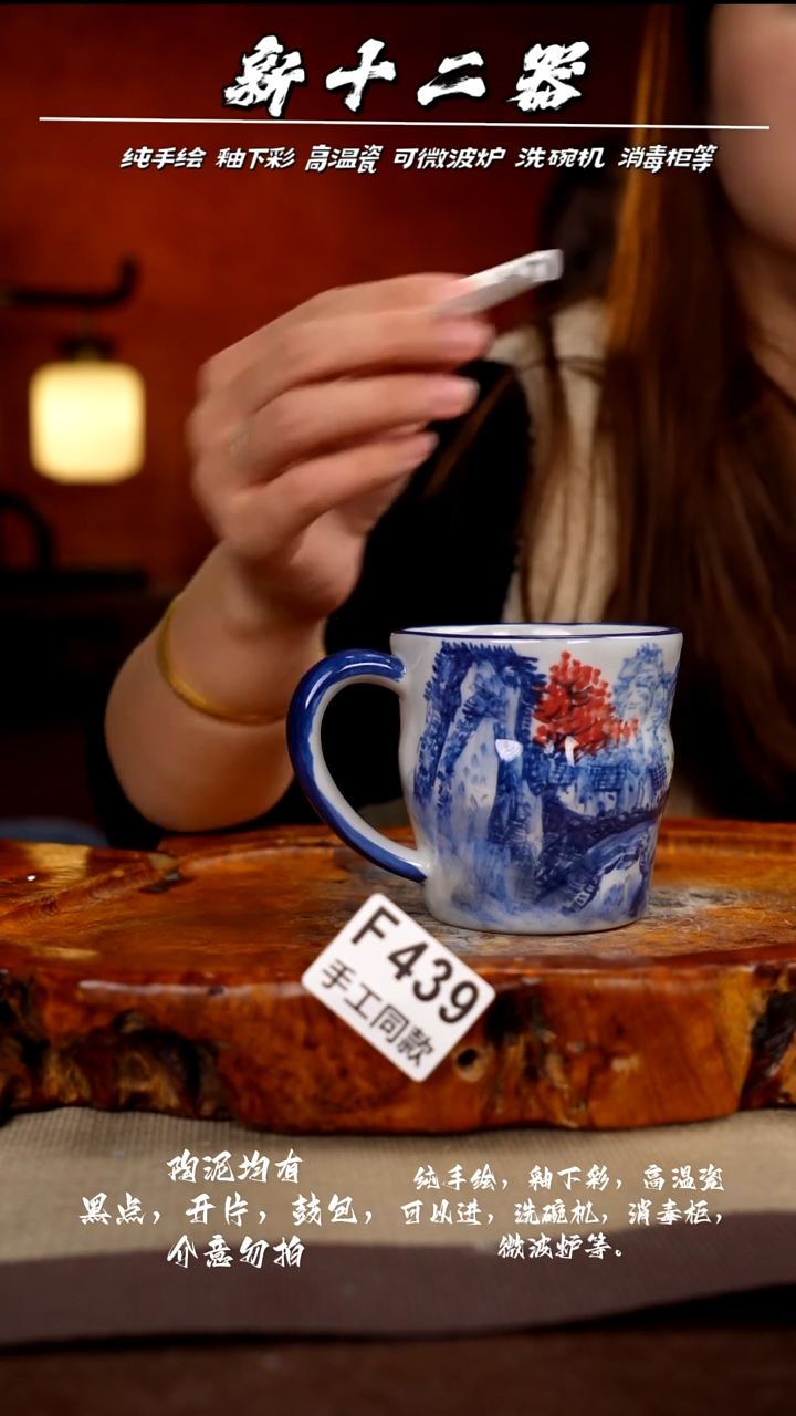 F439新十二器瓷器