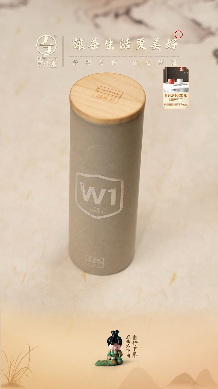 （直播间专属）寿眉--龙珠