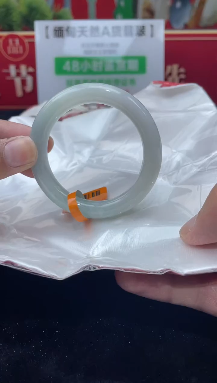 【闪购商品】翡翠手镯未镶嵌手镯1