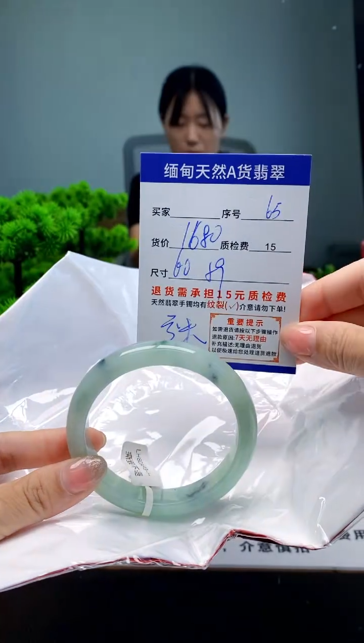 翡翠手镯未镶嵌65缅甸天然A货翡翠需包容瑕疵，介意慎拍