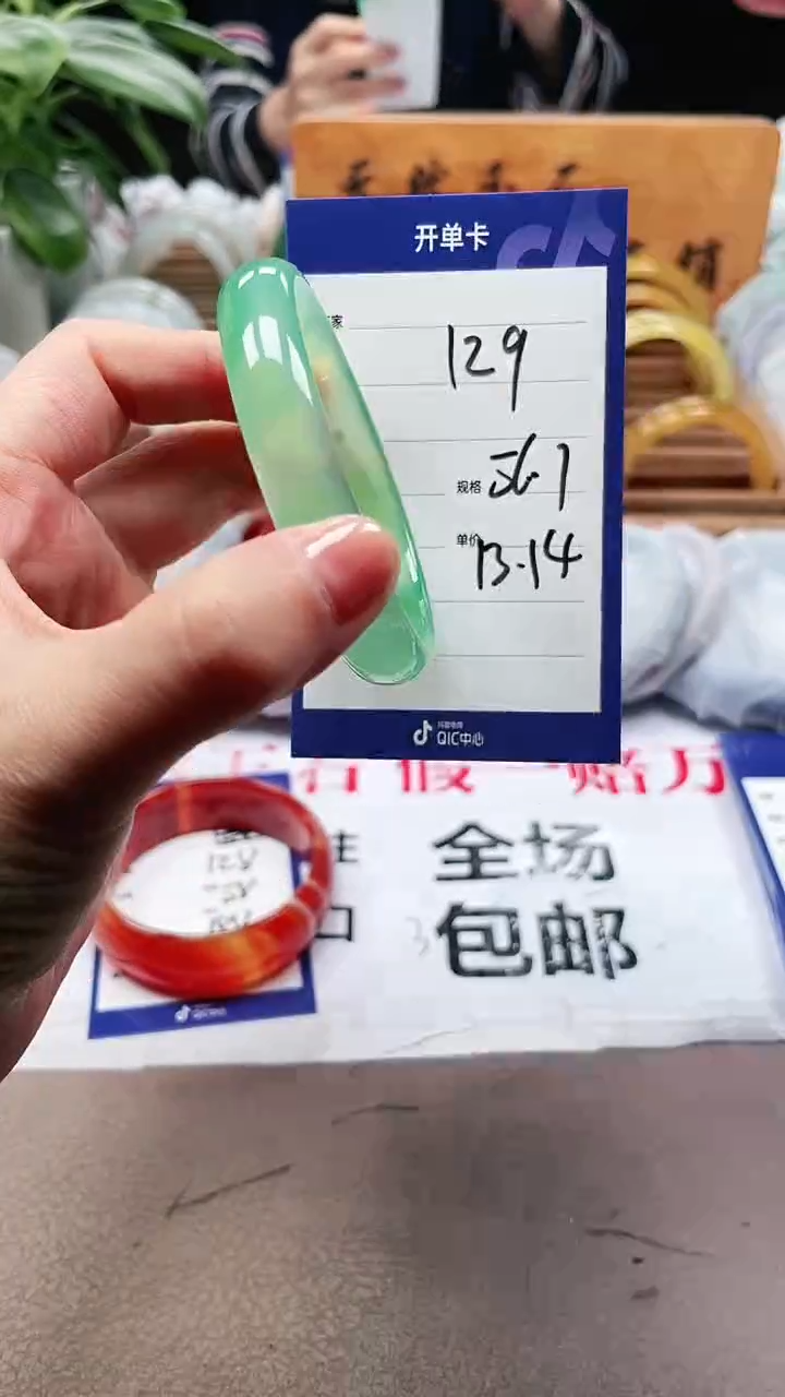 【闪购商品】玛瑙/玉髓手镯未镶嵌a129 5657多样性发货